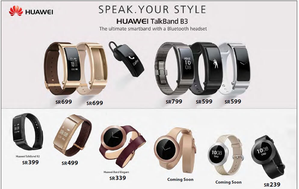 اسعار وعروض الساعات الذكية فى مكتبة جرير دليل التسوق سبتمبر 2016