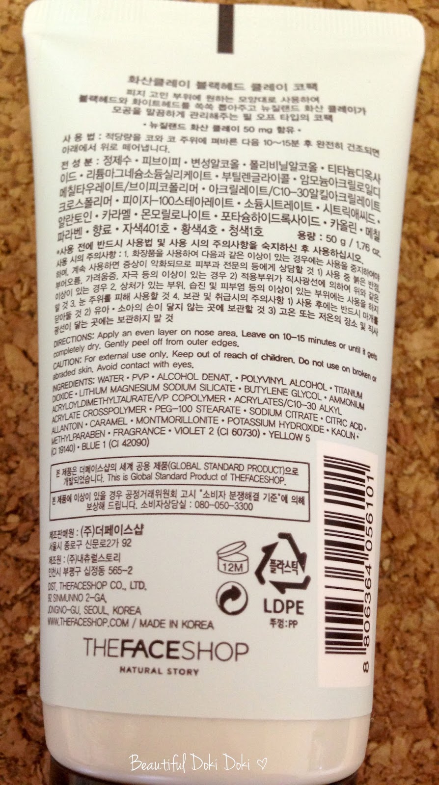 Review The Face Shop » New Zealand Volcanic Clay Blackhead Clay Nose