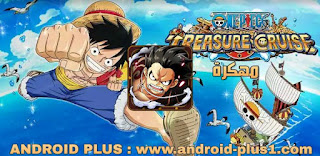 تحميل لعبة ONE PIECE مهكرة جاهزة للاندرويد تحميل لعبة ONE PIECE مهكرة جاهزة للاندرويد ، تحميل لعبة ONE PIECE TREASURE CRUISE apk مهكرة اخر اصدار للاندرويد ، تنزيل لعبة ون بيس مهكرة ، ون بيس مهكرة جاهزة للاندرويد ، تحميل ONE PIECE مهكرة اخر اصدار ، ONE PIECE مهكرة ، تهكير لعبة ONE PIECE ، تحميل لعبة one piece treasure cruise مهكرة اخر اصدار ، one piece treasure cruise hack ، ون بيس أندرويد one piece treasure cruise ، تحميل لعبة ون بيس للاندرويد ، one piece treasure cruise apk تنزيل ون بيس مهكرة للاندرويد ، لعبة القراصنة ONE PIECE مهكرة للاندرويد ، تهكير لعبة القراصنة ONE PIECE ، تنزيل لعبة القرصان لوفي للاندرويد ، لعبة قبعة القش للاندرويد ، تحميل لعبة القرصان لوفي قبعة القش مهكرة ، Download one piece piece treasure cruise hack mod.apk ، تنزيل ONE PIECE TREASURE CRUISE مهكرة جاهزة ، رابط مباشر ONE PIECE TREASURE CRUISE apk للاندرويد ، تحميل ONE PIECE TREASURE CRUISE apk مهكرة اخر اصدار للاندرويد