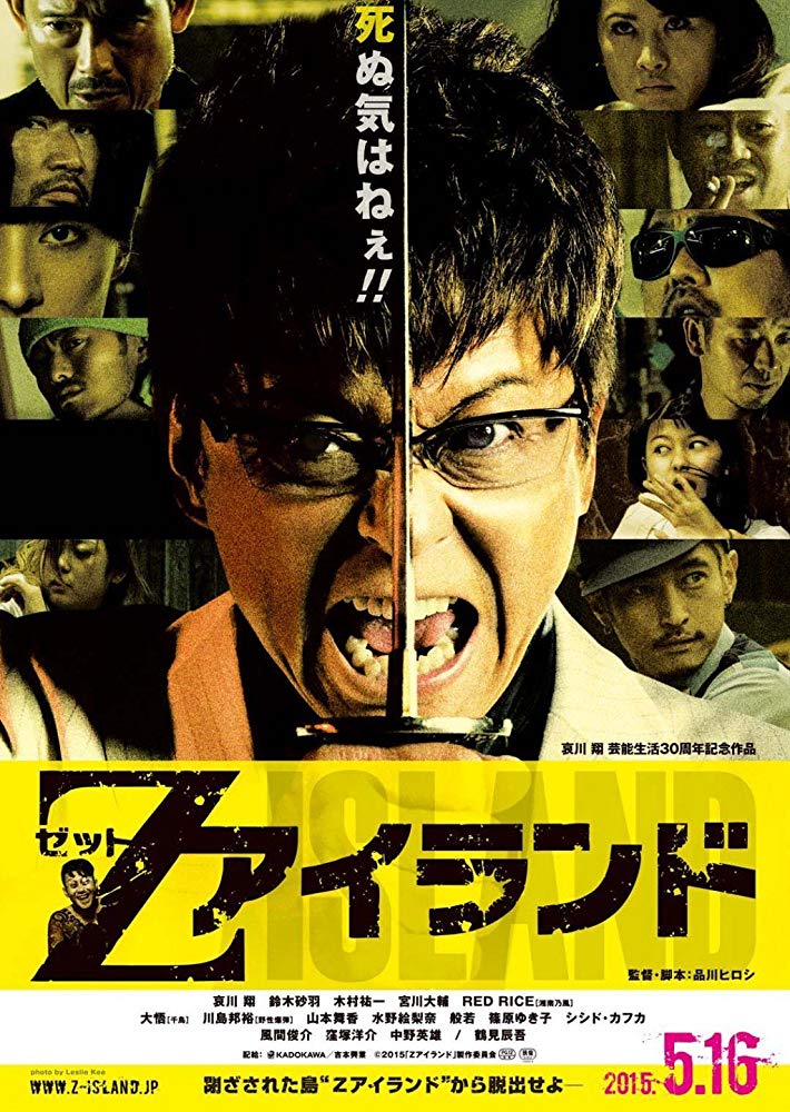 Deadman Inferno (2015) BluRay 480p & 720p