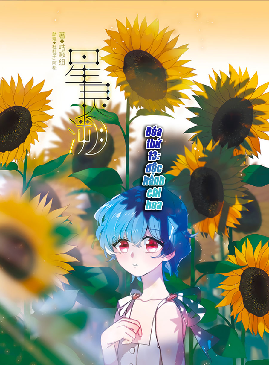 Tinh Linh Tố - Chương 13.1 - Trang 1