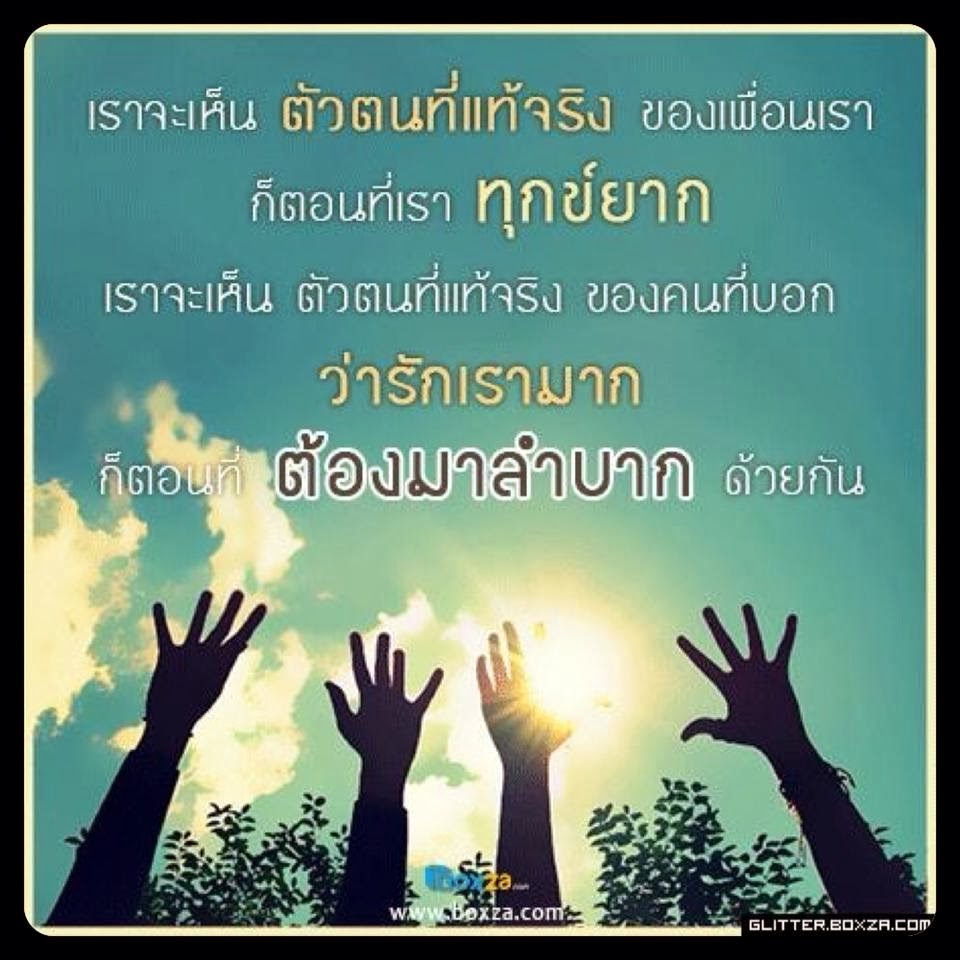 รายการ 90+ ภาพ มิตรภาพ คํา อํา ลา เพื่อนร่วมงาน ใหม่ที่สุด รายการ 90+ ภาพ มิตรภาพ คํา อํา ลา เพื่อนร่วมงาน ใหม่ที่สุด