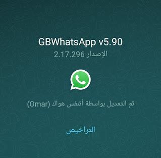 Gbwhatsapp update apk