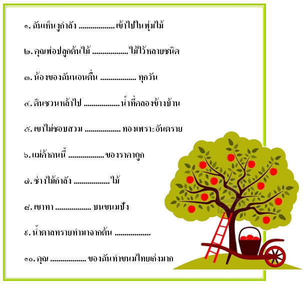 My Image 25