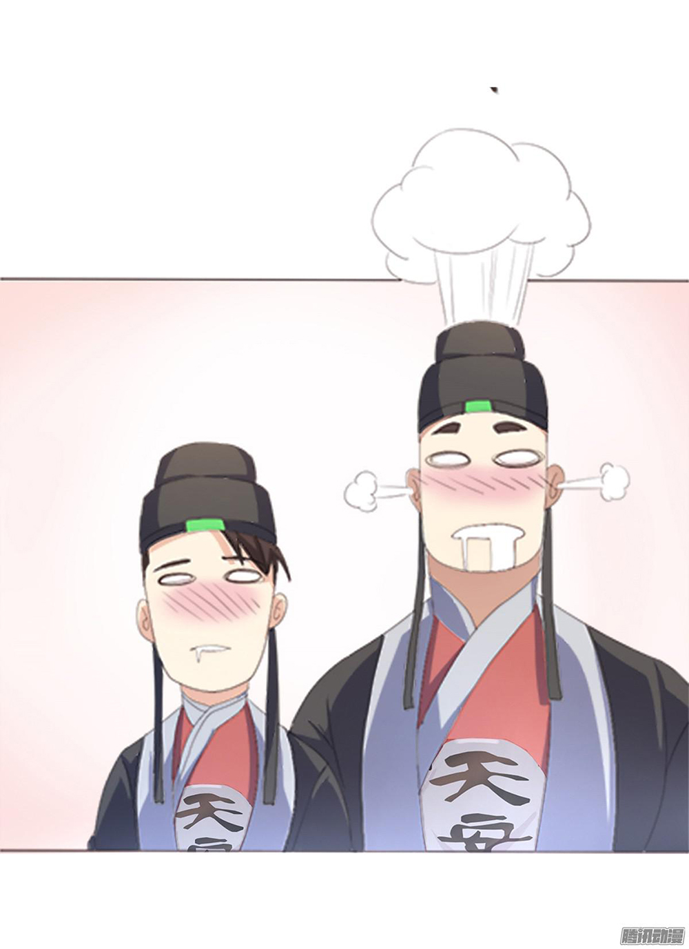 Hỏa Hồ - Chương 3 - Trang 14