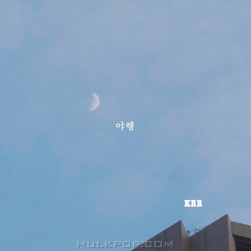 KRR – 야행 – Single