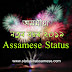Assamese Language Happy New Year 2019 Wishes, Status, Images for WhatsApp and Facebook 2019 | Assamese Language Happy new year wish | Assamese Status (অসমীয়া নতুন বছৰ ২০১৯)
