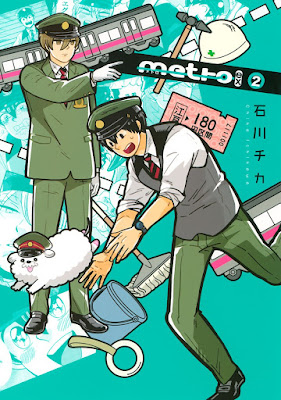 metro ex 第01-02巻 metro ex 第01-02巻 raw zip dl