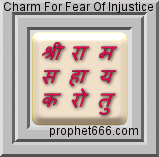 Hindu Voodoo Charm for removal of fear of injustice