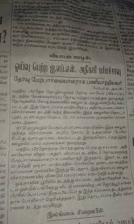 14595536_181832958933924_251494953138643