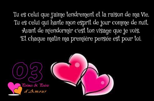 Voici une petite phrase d'amour.