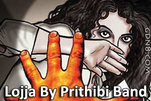 Lajja Lyrics (লজ্জা) Kaushik Chakraborty | Prithibi Band