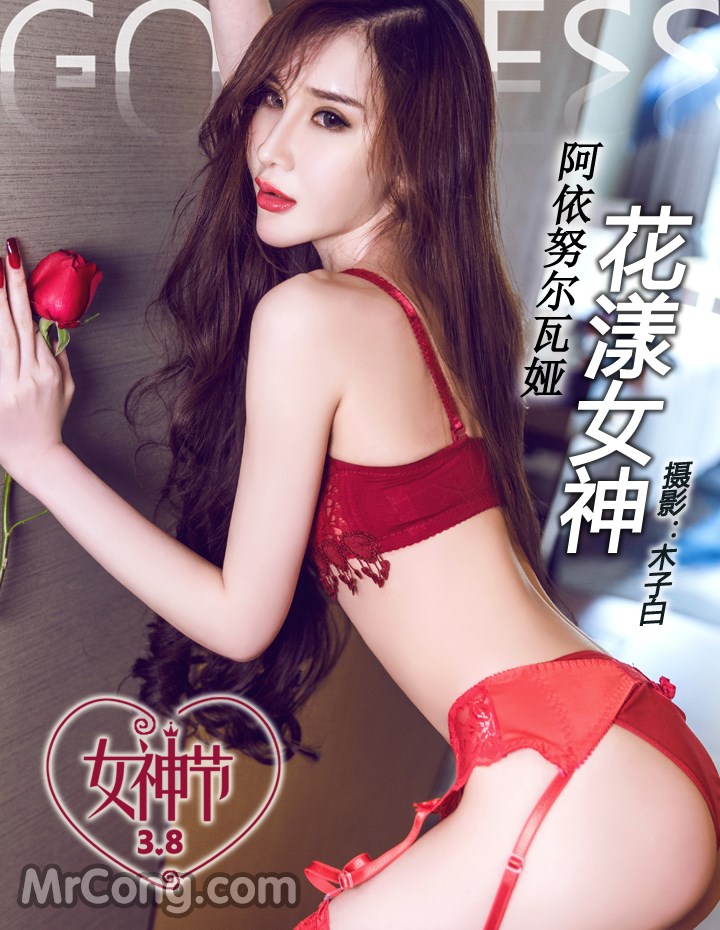 TouTiao 2017-03-08: Model 阿依 努尔瓦娅 (24 photos)