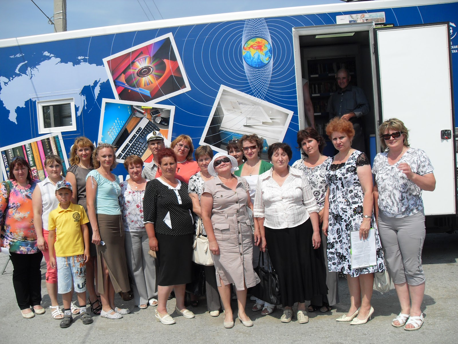 БиблиоКолывань: Презентация КИБО