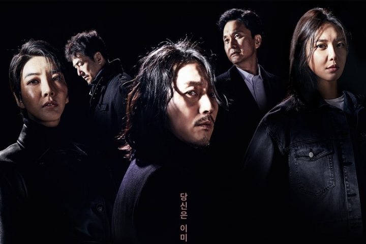 Drama Korea Tell Me What You Saw Sub Indo Batch Download Drama Korea Tell Me What You Saw Sub Indo Batch