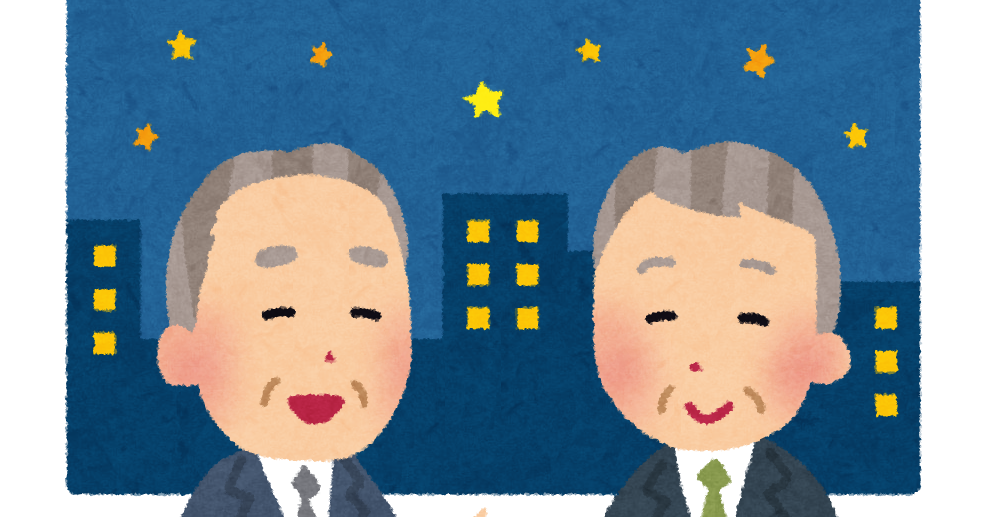 バーで飲むおじいさんのイラスト かわいいフリー素材集 いらすとや