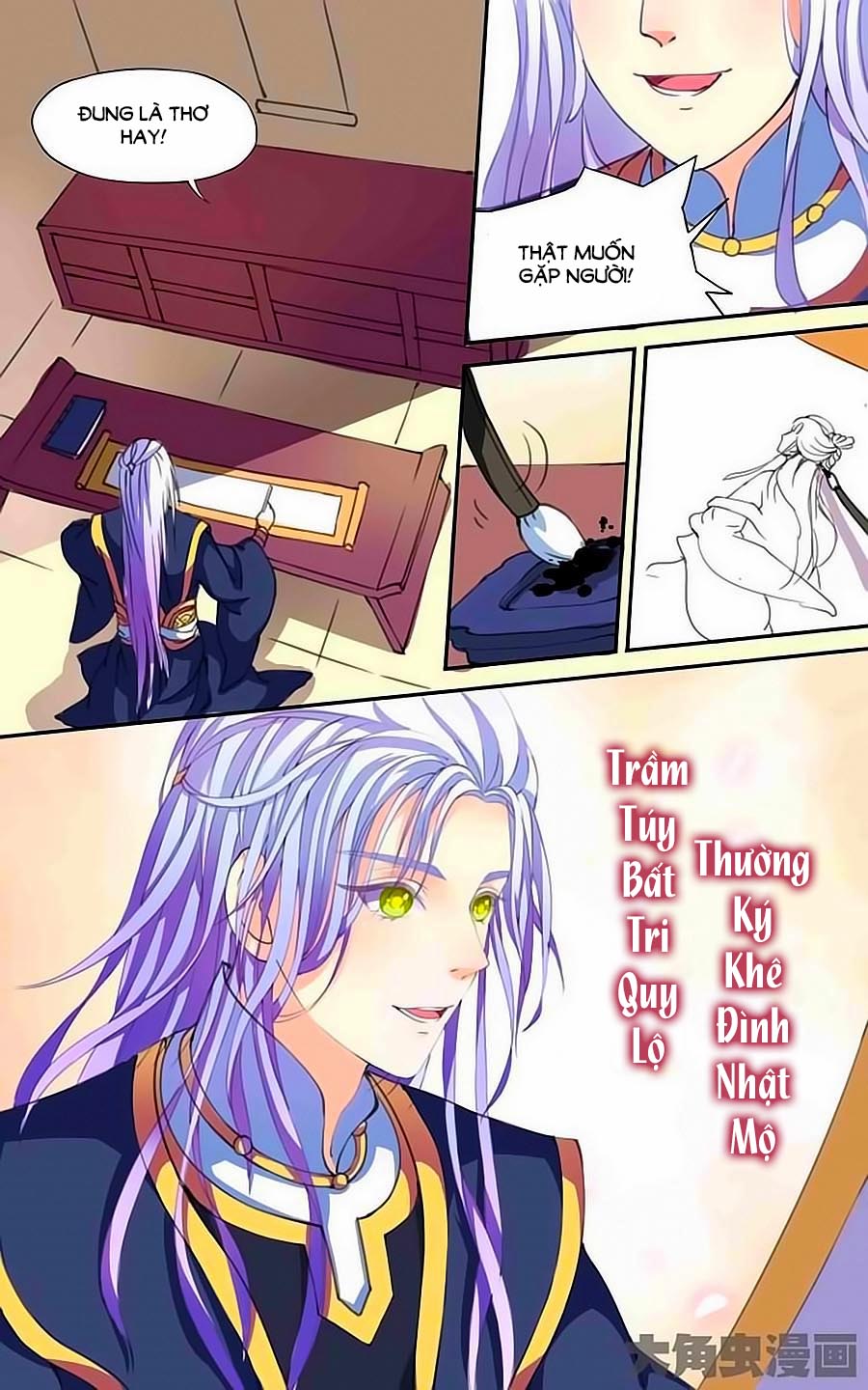 Thấu Ngọc Từ Chap 17 - Next Chap 18