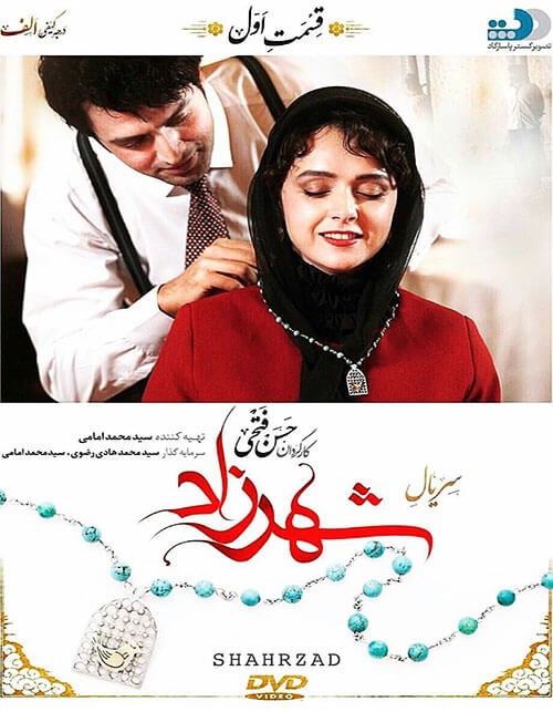 iranproud serial shahrzad part 12 iranproud serial shahrzad part 12