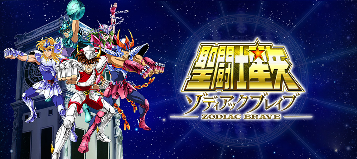 Zodiac Brave Zodiac Brave