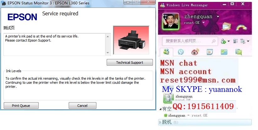 epson l130 l220 l310 l360 l365 resetter or adjustment program epson l130 l220 l310 l360 l365 resetter or adjustment program
