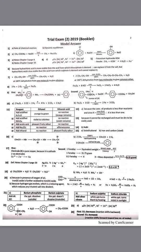 اجابات النموذج الثانى كيمياء لغات باللغة الانجليزية للصف الثالث الثانوى 2019