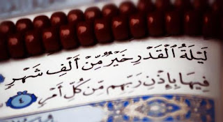 صور ليلة القدر Lailat-AlQadr HD اجمل الصور عن ليلة القدر