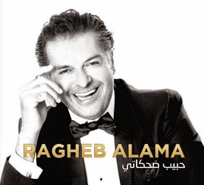 Ragheb Alama-Habib Dehkati 2014