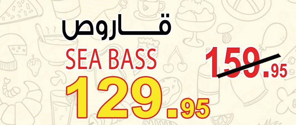 عروض اوسكار جراند ستورز من 14 سبتمبر حتى 16 سبتمبر 2018 عروض نهاية الاسبوع عروض اوسكار جراند ستورز من 14 سبتمبر حتى 16 سبتمبر 2018 عروض نهاية الاسبوع