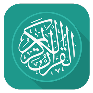 Download al quran digital untuk hp android dictionary