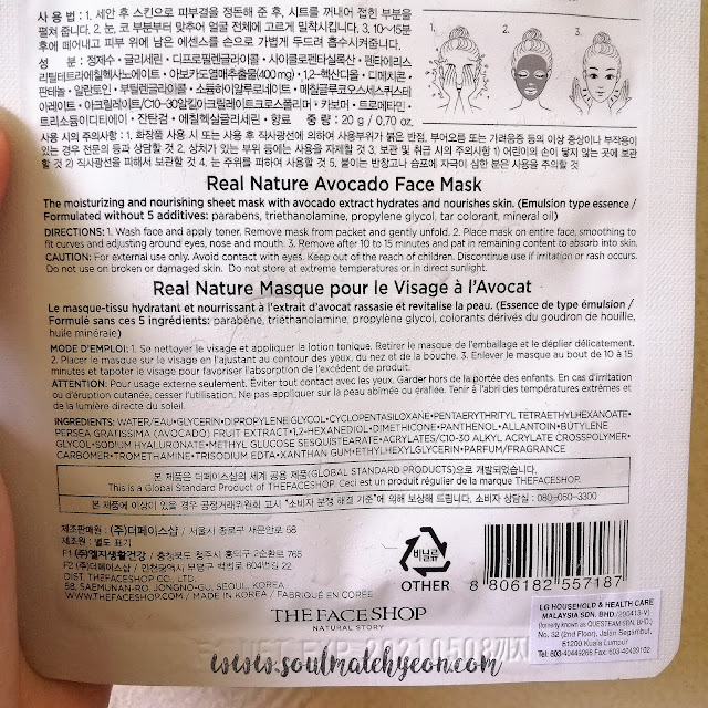 Review; The Face Shop's Real Nature Avocado Face Mask + First Impression
