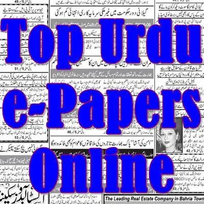Top Urdu Online Newspapers