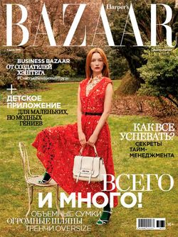    Harpers Bazaar (№4  2018)    