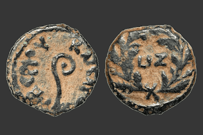 Monedas de Poncio Pilato