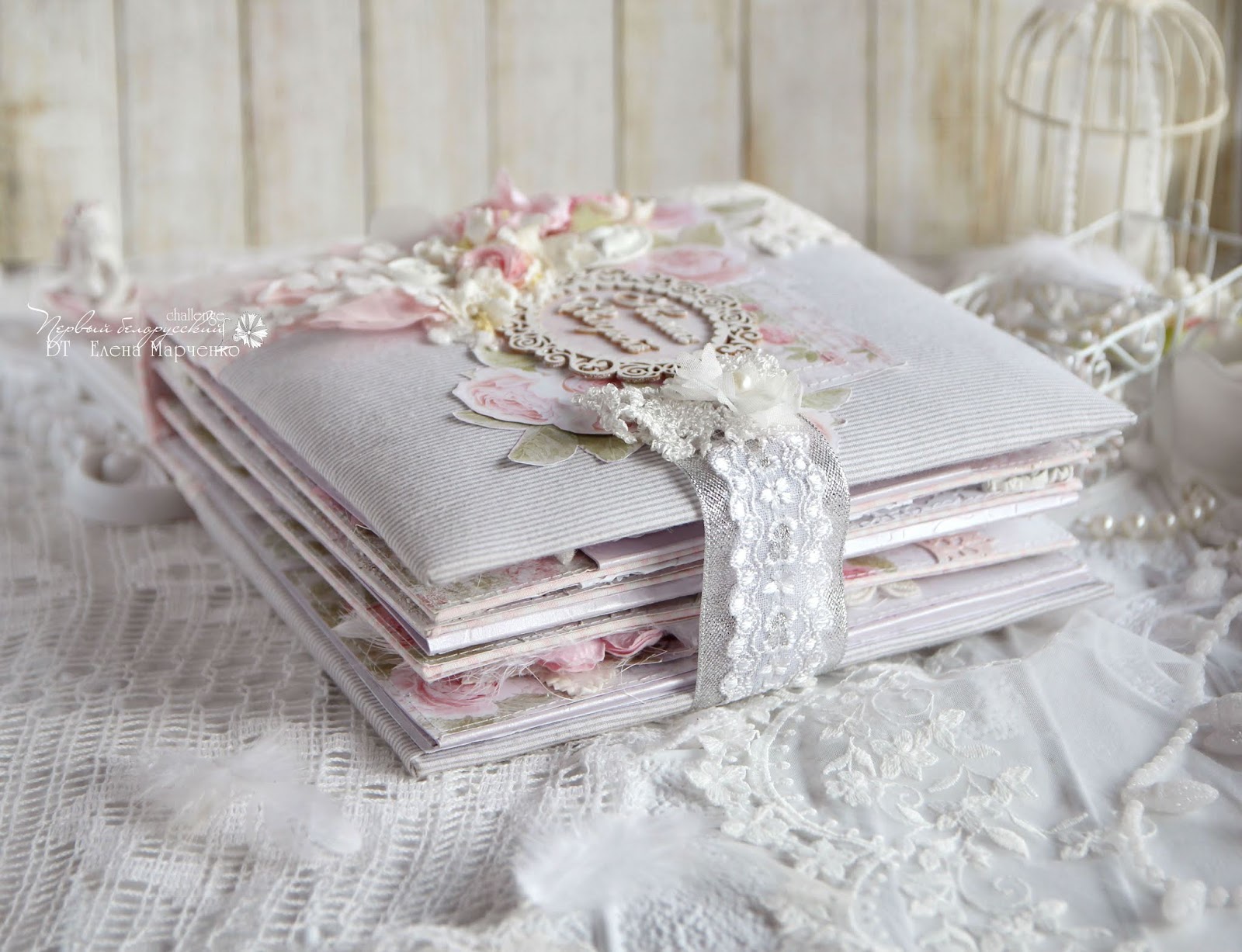 Скрапфантазия: Свадебный альбом Beautiful Moment