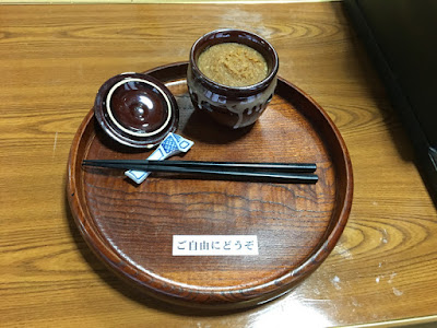 関興寺の味噌壺