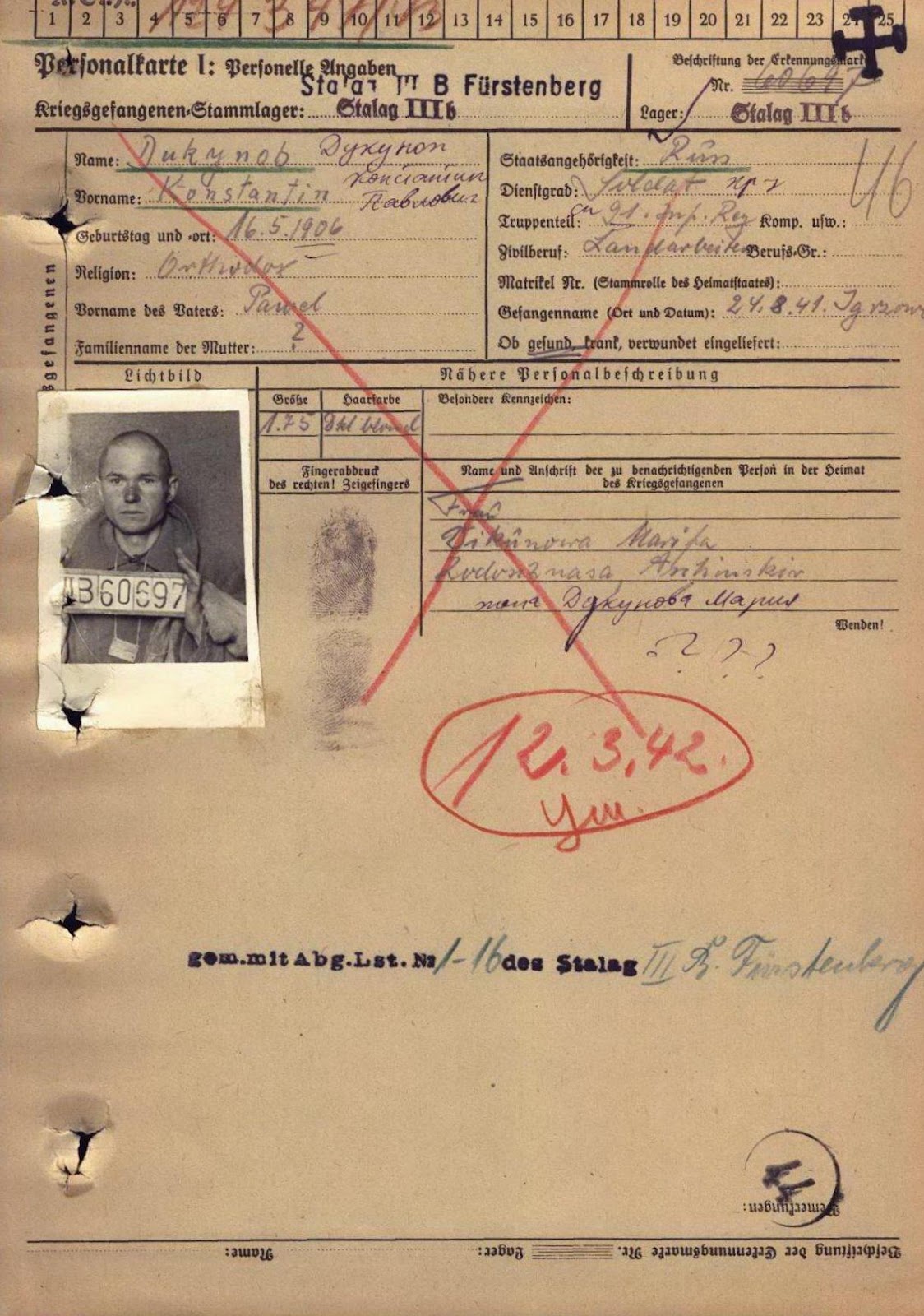 список военнопленных 1945. список военнопленных 1945. национальный состав ссср 1941. немецкая карточка военнопленного. список военнопленных 1945.