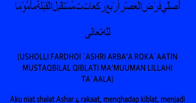 Niat Shalat Fardhu dan Qadha' @ Kios Madinah