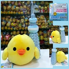 (INSTOCK) Click Photo To See RARE 2012 LE SKYTREE Kiiroitori Plush For Sale