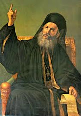 Ο Άγιος Γρηγόριος Ε΄Πατριάρχης Κωνσταντινουπόλεως