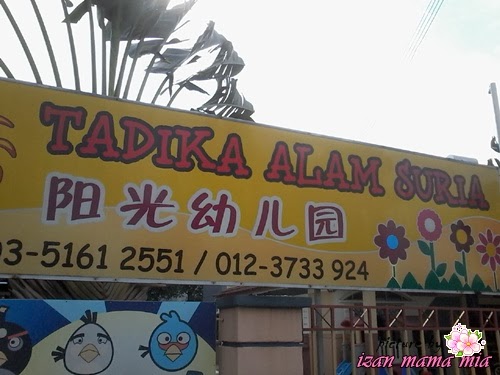 tadika, persediaan Mia ke tadika, mia ke tadika, yuran tadika mia, anak tunggal, mia,tadika alam suria,