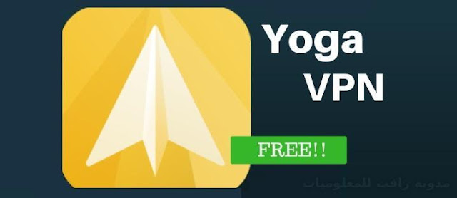 https://www.rftsite.com/2018/12/app-yoga-vpn-2019.html