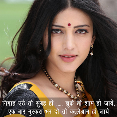 Heart touching love quotes in hindi
