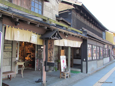 Kubo store, Sakai-maichi Dori Avenue, Otaru