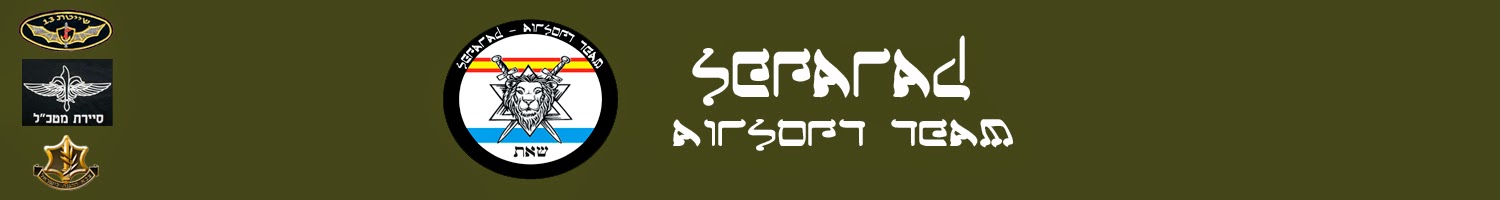 SEFARAD Airsoft Team