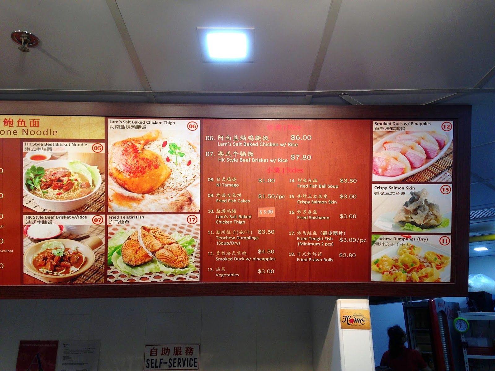 FoodieFC Lam's Abalone Noodle Restaurant 阿南鲍鱼面 (Marina Square)