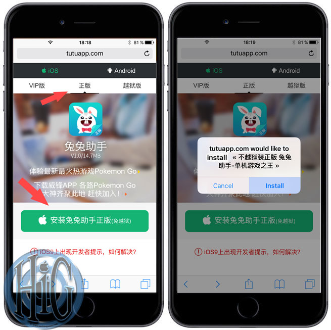 31+ Pokemon Go Hack App Download Pictures
