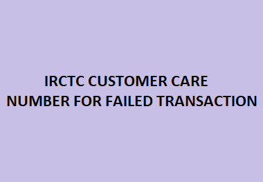 Irctc customer care number for failed transaction | Irctc transaction failed money deducted