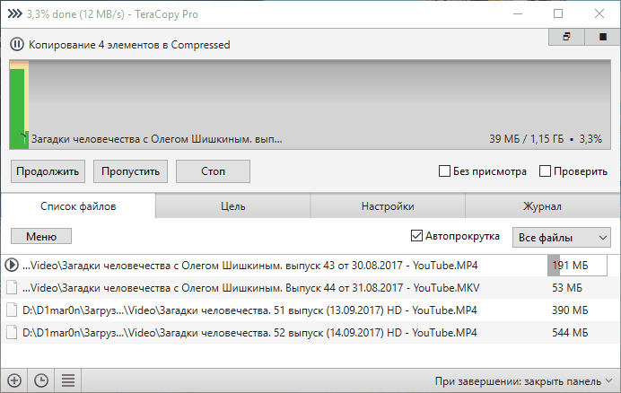 teracopy 3.26 pro key teracopy 3.26 pro key