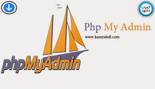 download phpmyadmin mysqldump