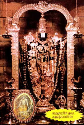 Picture of Lord Venkateswara or Tirupati Balaji of Tirumala Temple in Andhra Pradesh